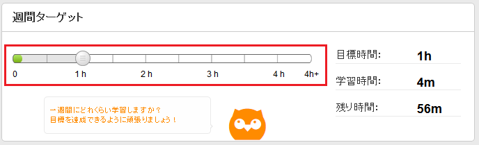 weekly-target2.png