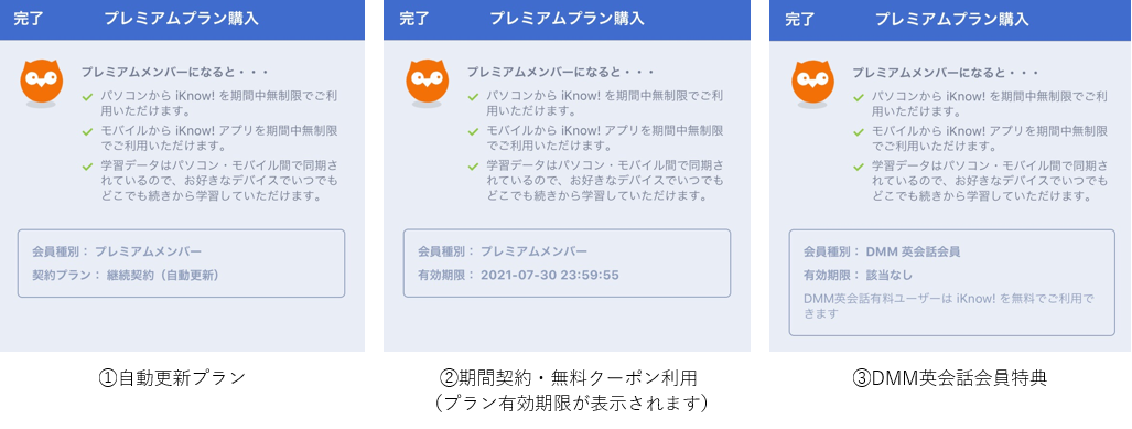 mobile_payment1.png