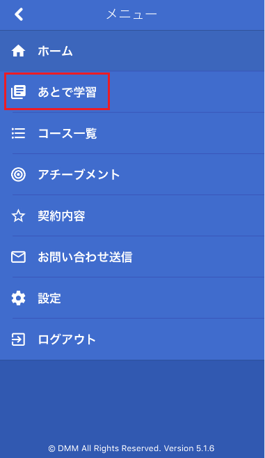 adding_studying_course_mobile2.png