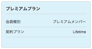 Lifetime.png